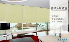 防紫外線(xiàn)窗簾好不好?辦公室防紫外線(xiàn)窗簾的介紹