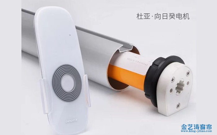 電動(dòng)卷簾電機