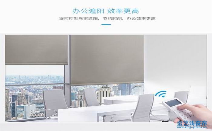 六、中國電動(dòng)窗簾品牌——創(chuàng  )明